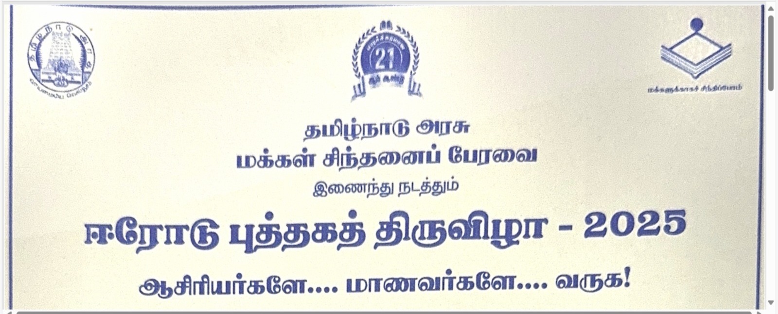 Information